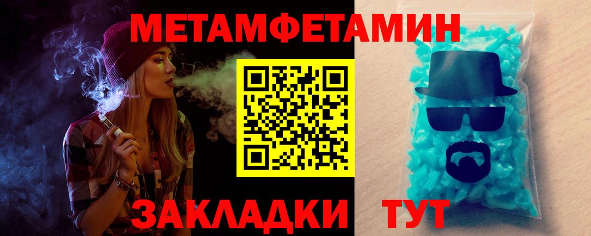 Пенза  АМФ 97%  сайты даркнета формула  Вход с VPN  АМФ  АМФЕТАМИН 