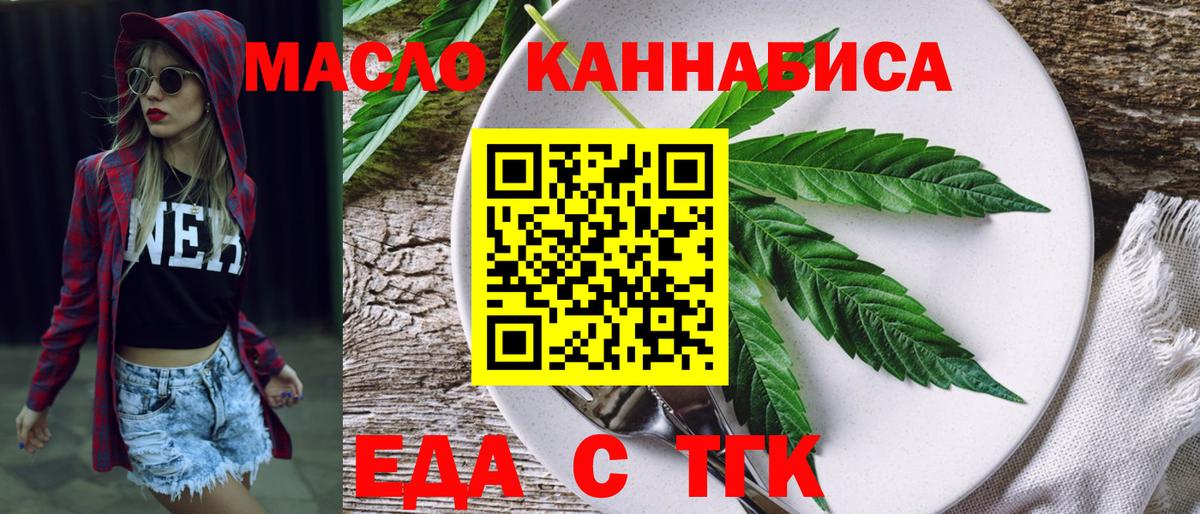 Конопля  Пенза  Гашиш  Вход с VPN  МЕФ кристаллы  LSD-25  ГАШ  COCAIN 