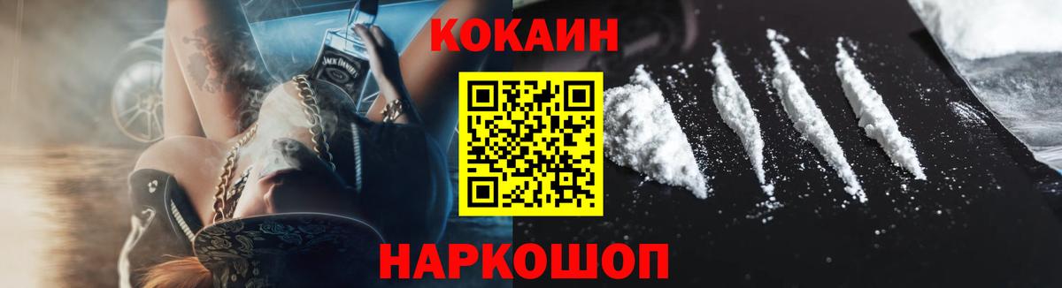 Пенза  Cocaine Боливия  КОКАИН  где можно купить   Вход с VPN  COCAIN VHQ 