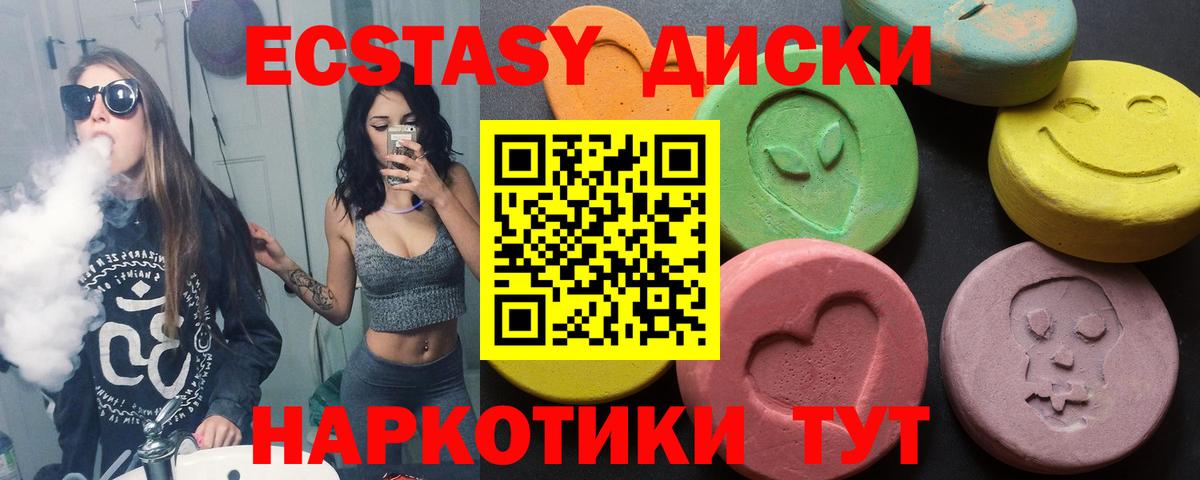 Экстази Philipp Plein Пенза