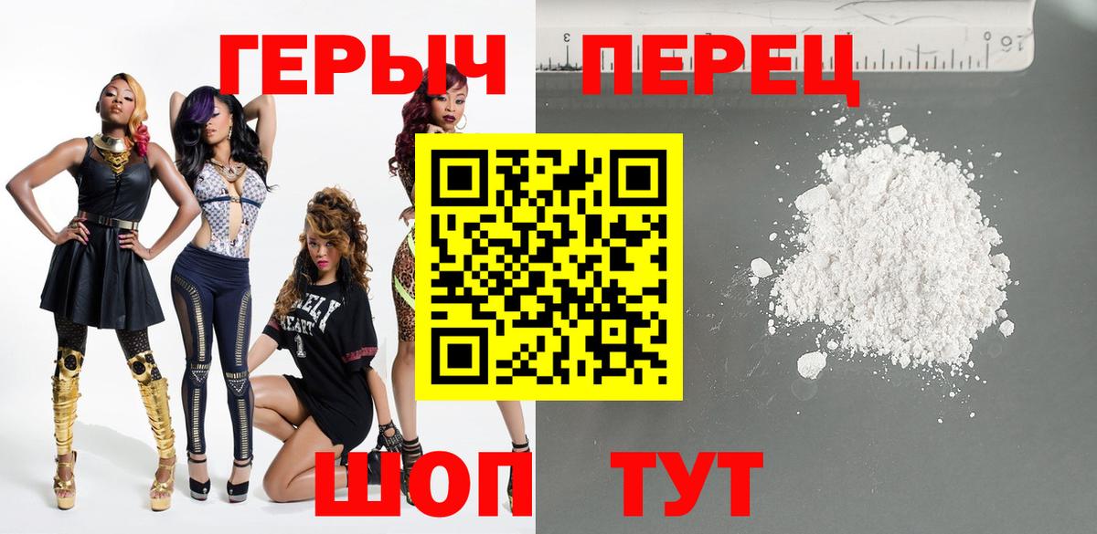 ГЕРОИН Афган  Вход с VPN  Пенза 