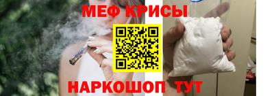 молекула духа Будённовск