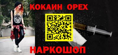 гидра Бугуруслан