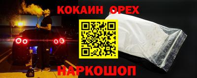 гидра Бугуруслан