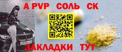 гидра Бугуруслан