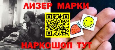 гидра Бугуруслан
