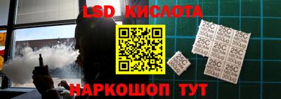 гидра Бугуруслан