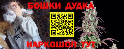 гидра Бугуруслан
