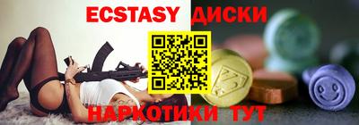 молекула духа Будённовск