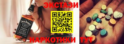 молекула духа Будённовск