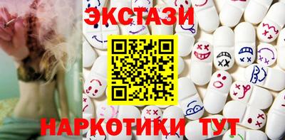 молекула духа Будённовск