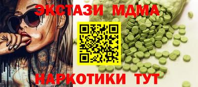 молекула духа Будённовск