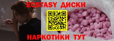 молекула духа Будённовск