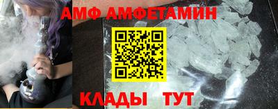 молекула духа Будённовск