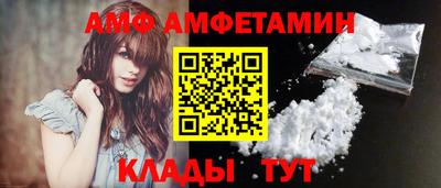 гидра Бугуруслан