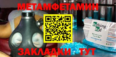 дистиллят марихуана Красноармейск
