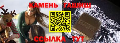 молекула духа Будённовск