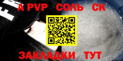 гидра Бугуруслан
