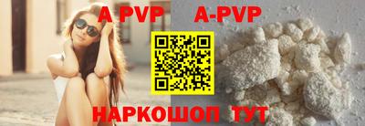 Альфа ПВП Бузулук