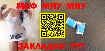 гидра Бугуруслан