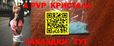 Альфа ПВП Бузулук