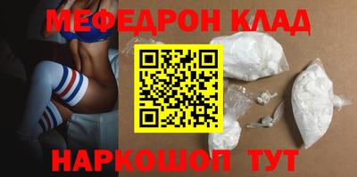 молекула духа Будённовск