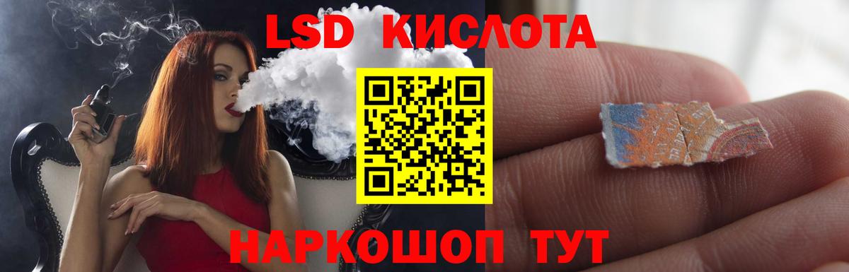 LSD-25 экстази кислота  кракен зеркало  Лсд 25 экстази  Лсд 25 экстази ecstasy  Пенза  Вход с VPN 