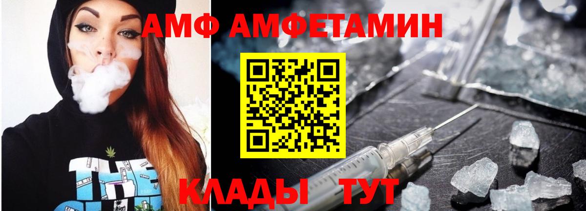 Метамфетамин винт Пенза