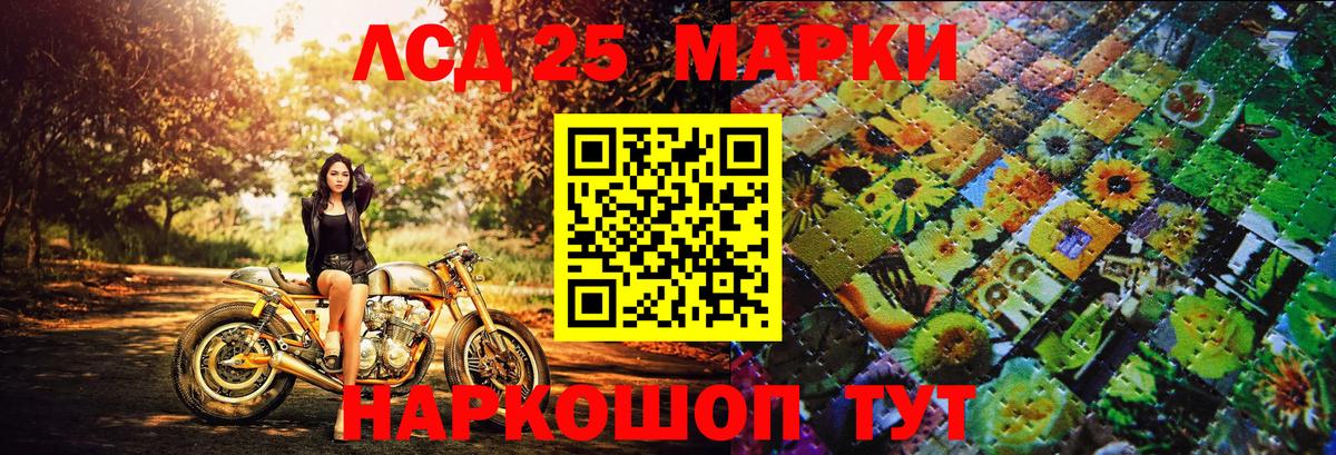 Марки NBOMe  Марки N-bome 1500мкг  Вход с VPN  Пенза 